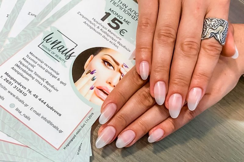 Li Nails - Κέντρο αισθητικής και ομορφιάς - Τεχνητά Νύχια