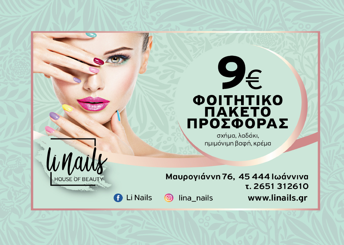 Li Nails - Student Offer