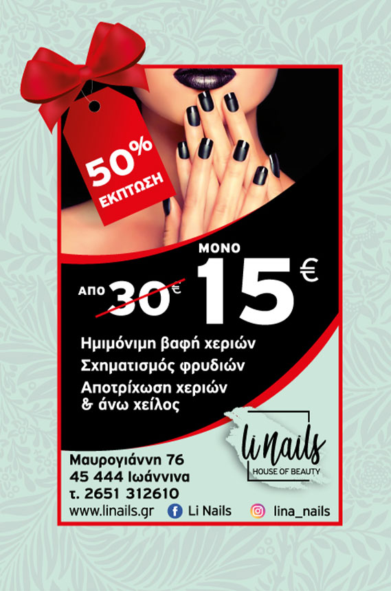 Li Nails - 50% Offer