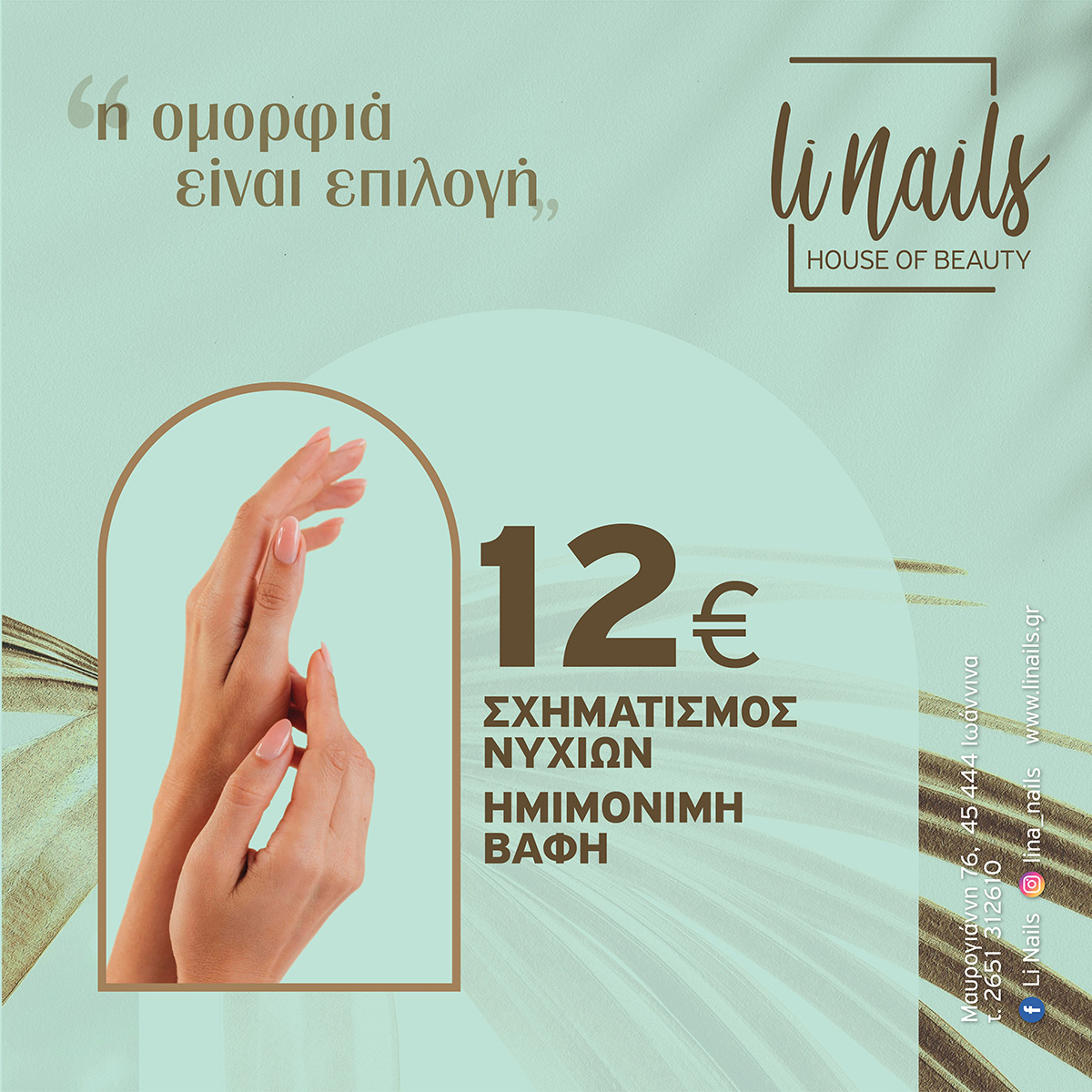Li Nails - Hyaluronic Offer