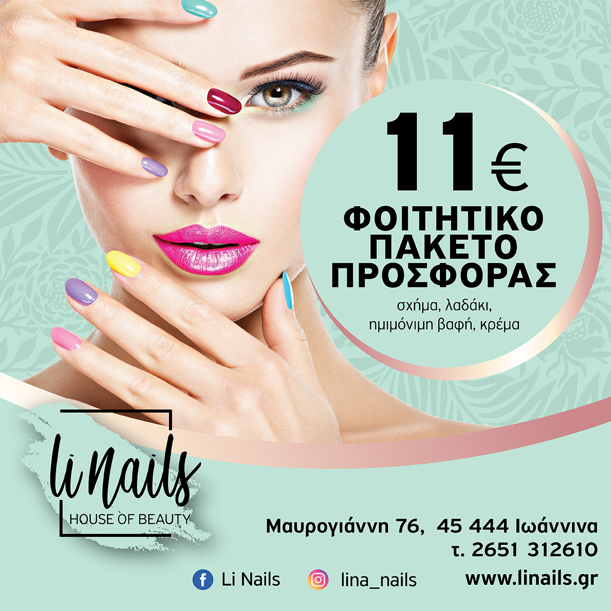 Li Nails - Student Offer